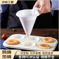 Cream funnel - handheld cream, frosting, and chocolate dispenser - separator cup for cake baking