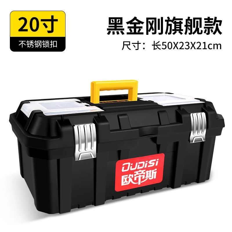 Otis, household plastic storage box, on-board hardware toolbox, factory direct sales of new material portable toolbox