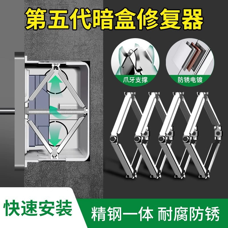 Baolian type 86 dark box repairman universal switch socket junction box bottom box switch box quick installation holder