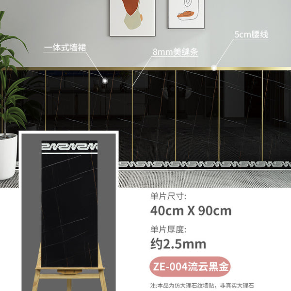 Self-adhesive wall sticker tile sticker red brick grid wood grain imitation marble belt waist line 40 * 90 living room bedroom anti-collision wall skirt