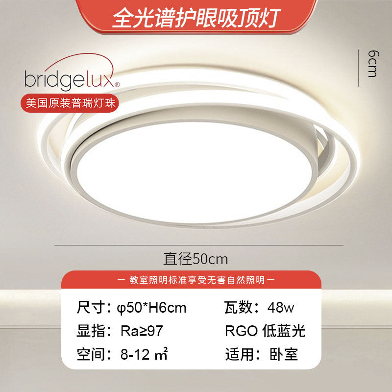 Zhongshan Lighting Factory Direct Flagship Store 2025 New Living Room Light Modern Simple Atmospheric LED Ceiling Light Super Bright