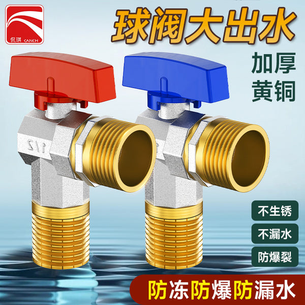 One piece of all-copper triangle valve 4 points hot and cold water stop valve universal for household 304 stainless steel water heater