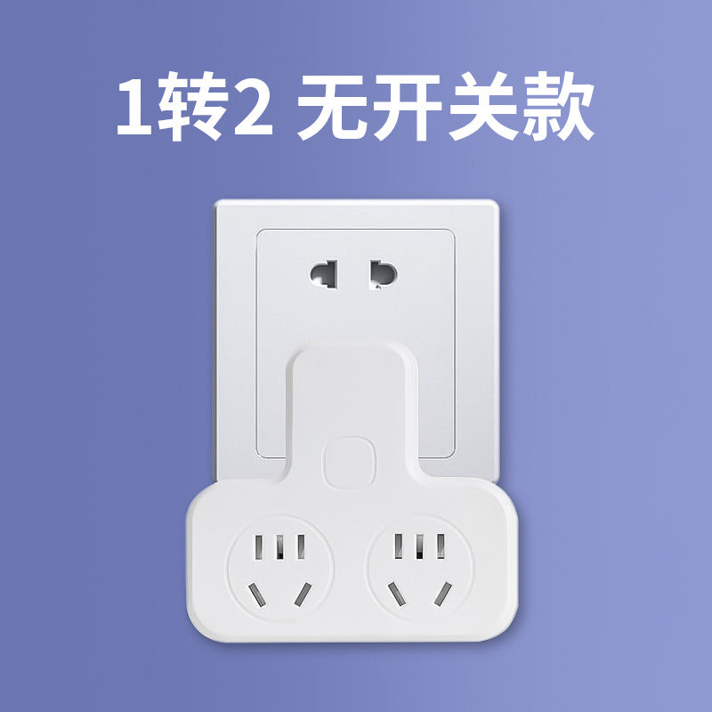 Socket converter panel multi-hole plug strip multi-slot plug plate with cable multi-function one-to-multi-plug usb