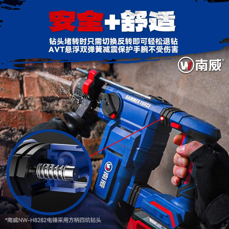 Nanwei brushless 28 light lithium electric hammer home improvement industrial high power dual-purpose impact drill manufacturer wholesale power tools
