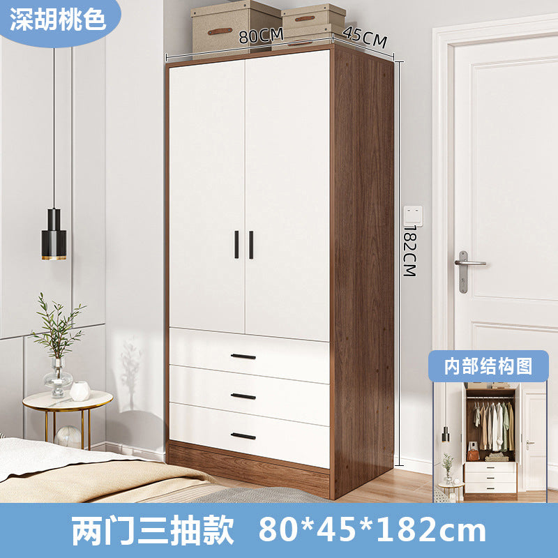 Solid wood wardrobe new 2025 small apartment small room wardrobe household bedroom storage simple two-door wardrobe
