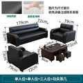 Office sofa living room reception modern casual reception sofa three-seater coffee table combination suit office sofa