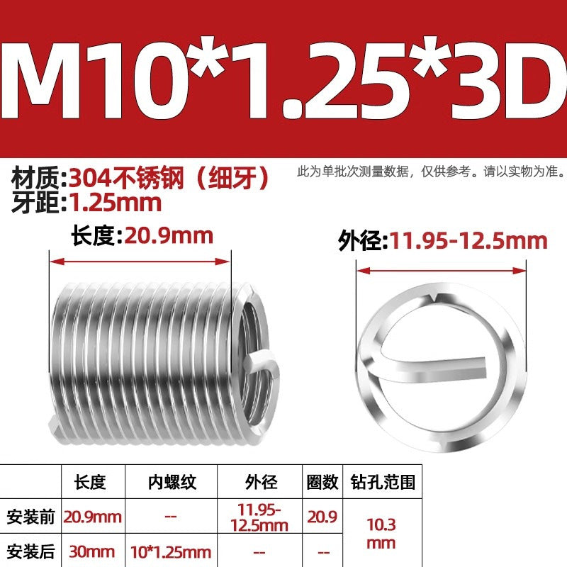 304 stainless steel wire braces, screws, threaded sheaths, screws, US fine teeth M2M3M4M5M6M8-M24