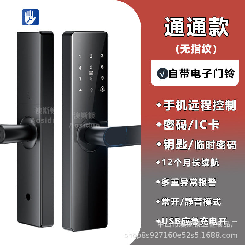 Semi-automatic fingerprint lock wooden door smart lock apartment rental house door electronic lock one grip open tuya remote lock in stock