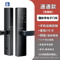 Semi-automatic fingerprint lock wooden door smart lock apartment rental house door electronic lock one grip open tuya remote lock in stock