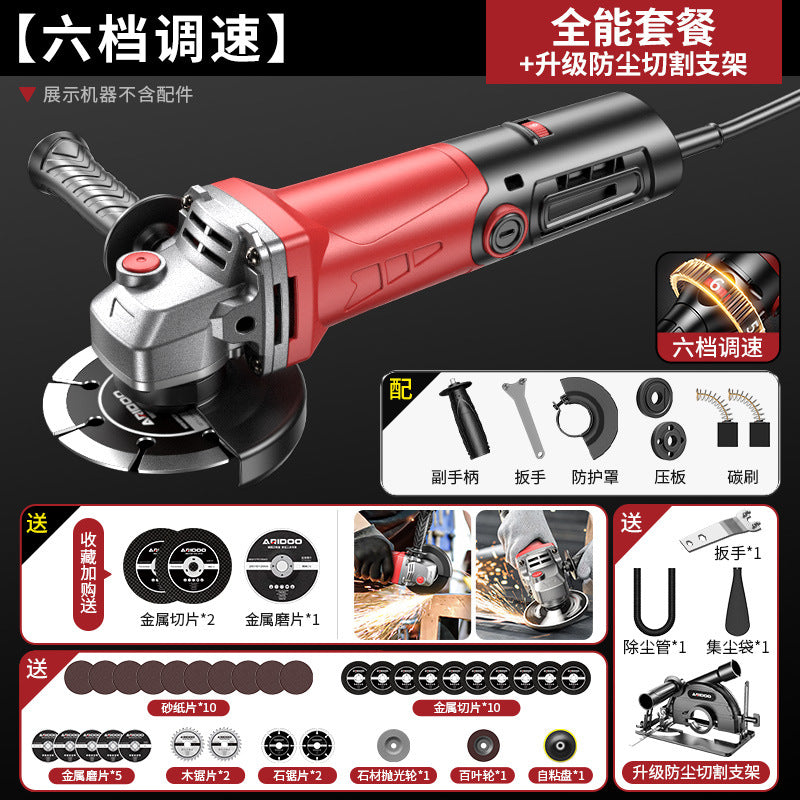 Airidun Multifunctional Angle Grinder Long Tail 5 Meters Noodles Grinder Grinder Bracket Polishing Machine Cutting Machine Household