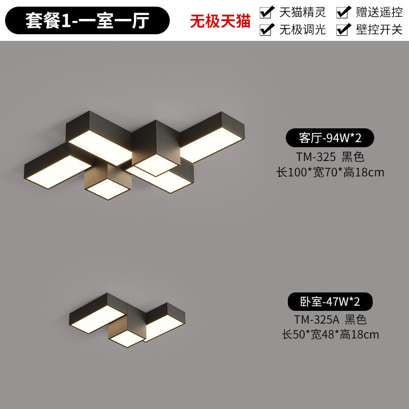 Creative geometric living room ceiling light modern simple atmosphere square home personalized combination whole house lighting package