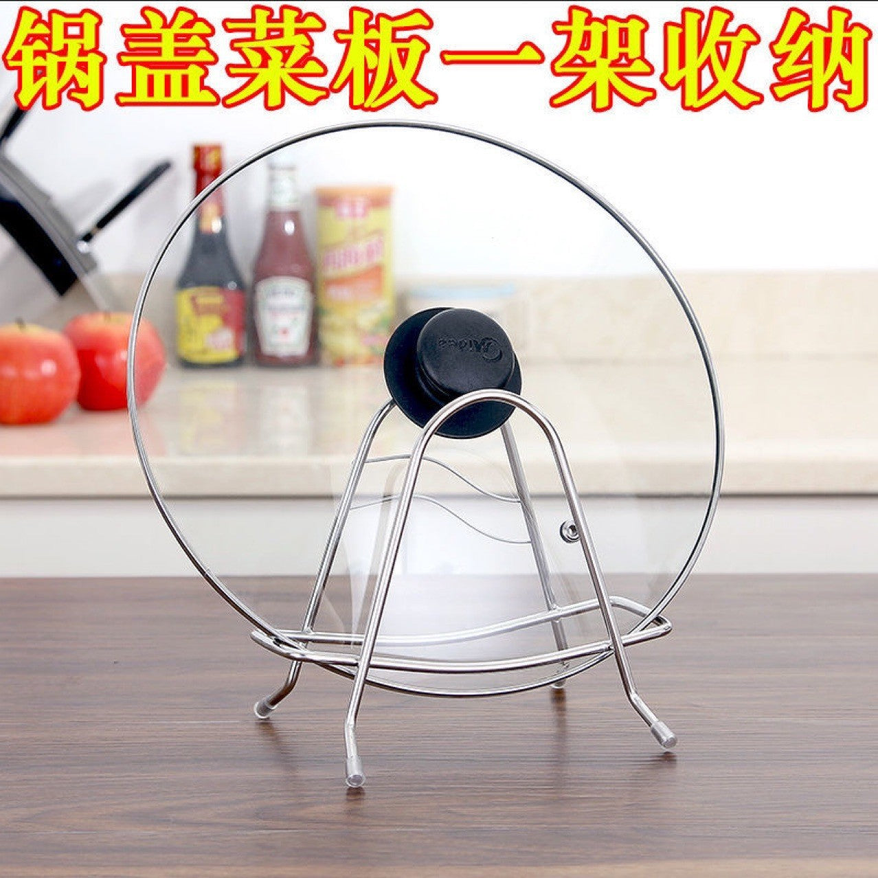 Stainless steel cutting board rack household pot lid rack sitting kitchen chopping board rack storage sticky board cutting board rack countertop