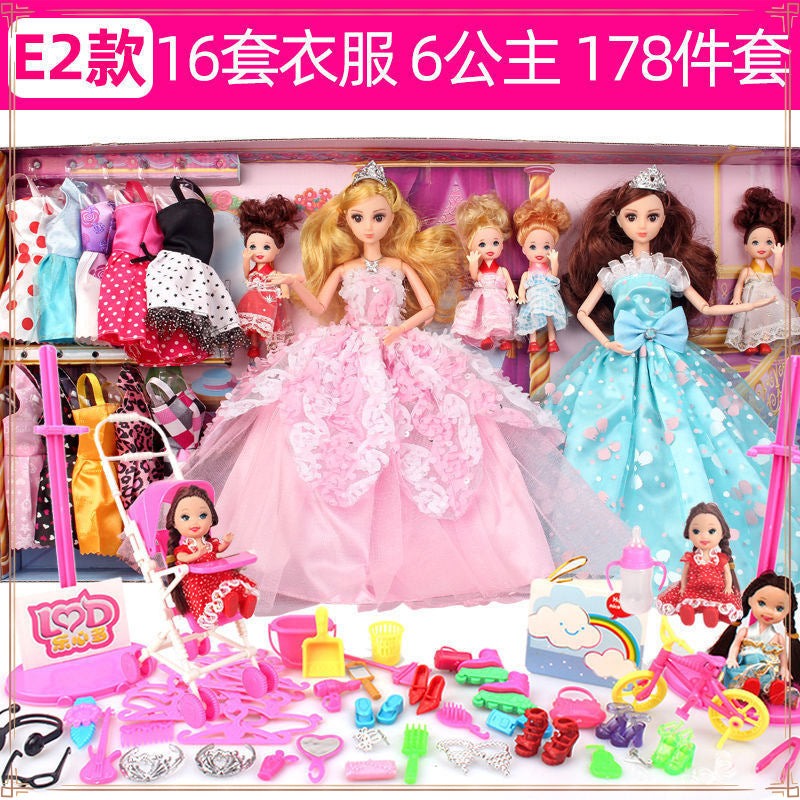 Parent-child dress-up doll set gift box princess girl children's toy cloth clothes birthday cute change clothes store