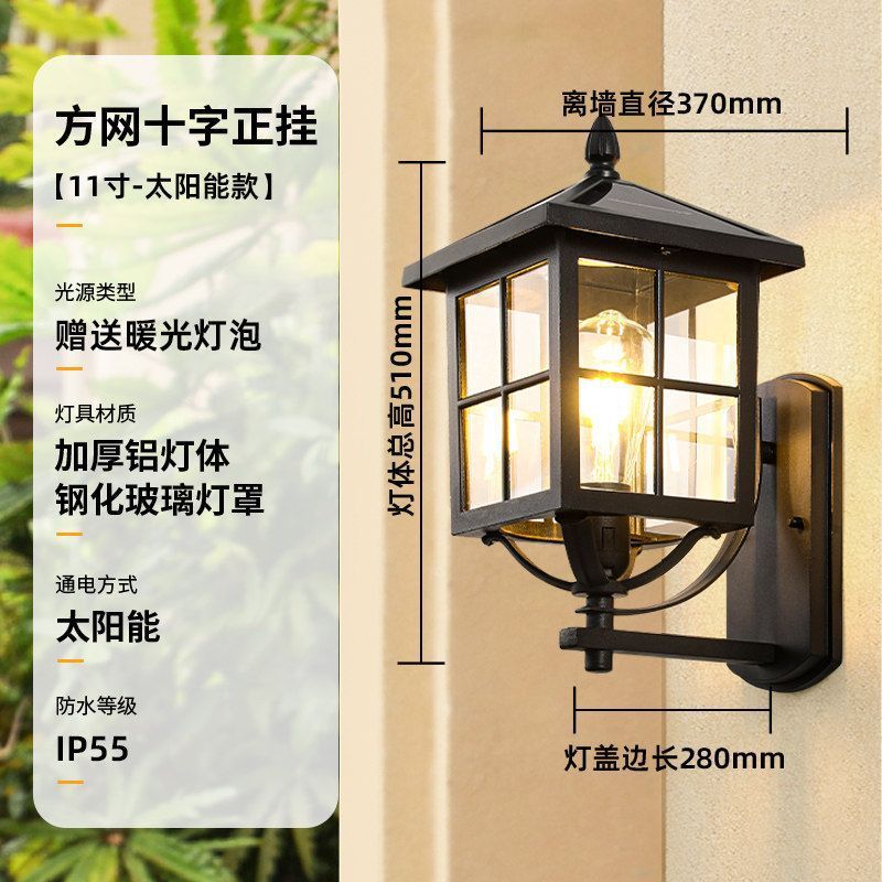 Modern minimalist outdoor waterproof wall light for villa gate, courtyard, exterior wall, terrace, and balcony