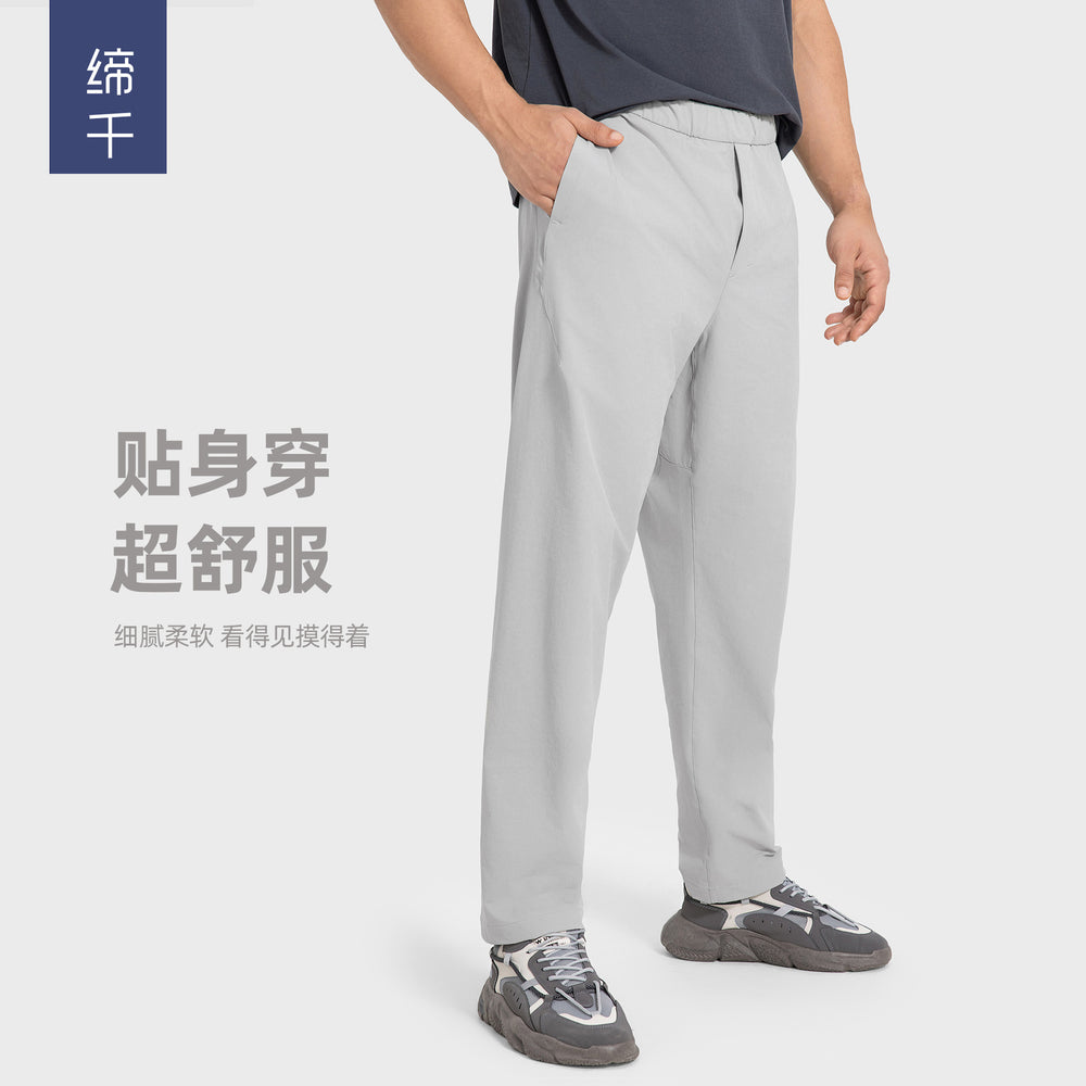 Spring/summer men's casual commute versatile straight-leg pants - loose fit, slimming, quick-drying, breathable, athletic long pants - dmk007