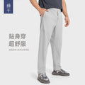 Spring/summer men's casual commute versatile straight-leg pants - loose fit, slimming, quick-drying, breathable, athletic long pants - dmk007