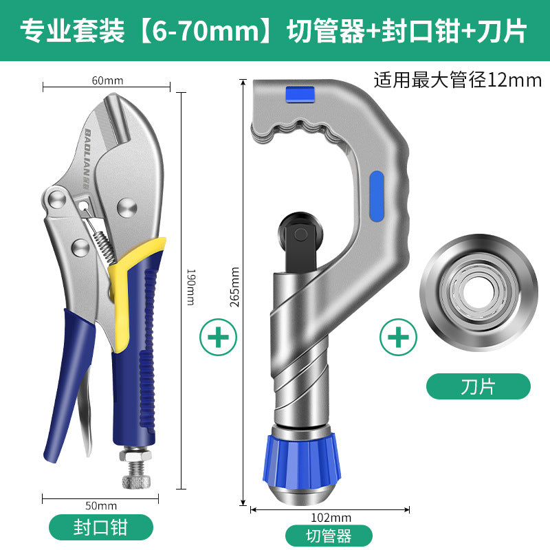 Bao lian sealing pliers - industrial grade copper tube installation & repair, heavy-duty sealing pliers for refrigeration & air conditioning copper tube sealing