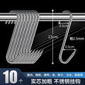 Medium size [pack of 10] 2.5mm*13cm｜food grade stainless steel