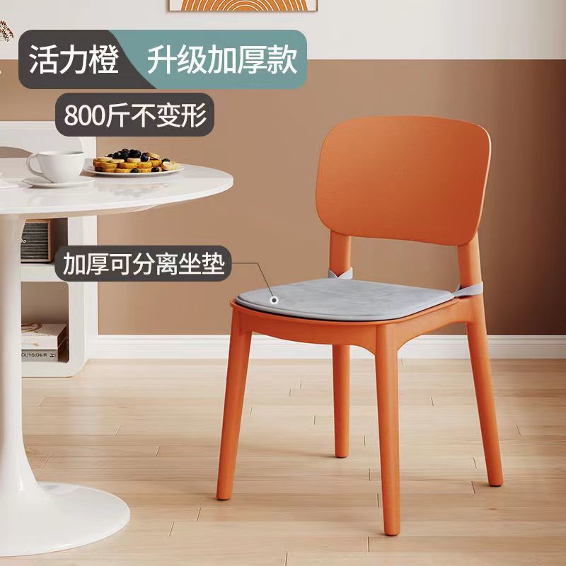 Scandinavian plastic chair for homethickened dining table dining chair comfortable for long sitting plaid modern casual back stool
