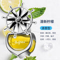 Car air outlet rotate perfume car aromatherapy car air conditioning essential oil fragrance helmsman long-lasting light fragrance to remove odor