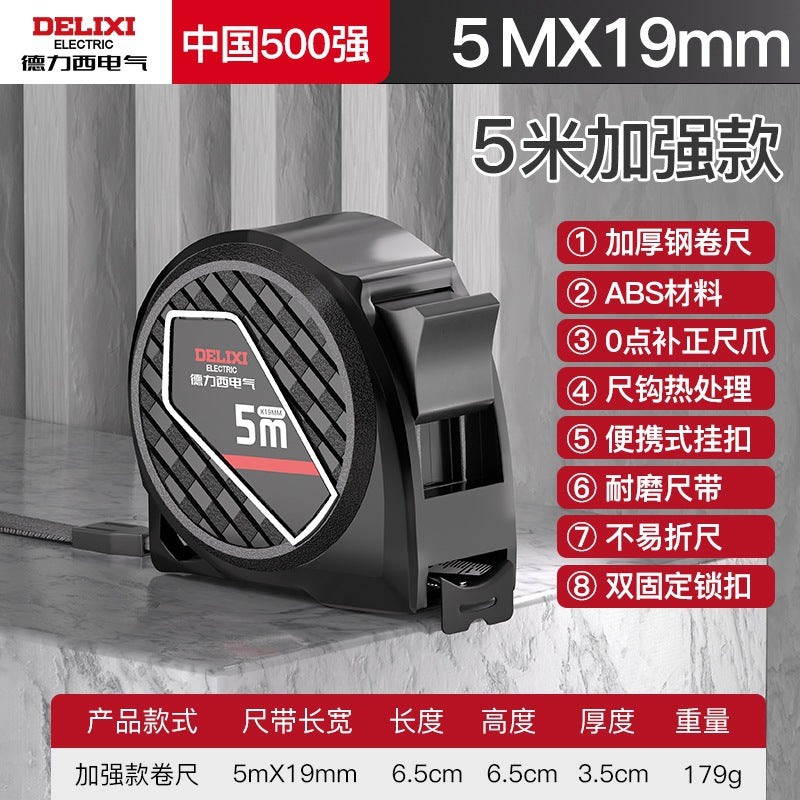 Delixi Electric Tape Measure Household Steel Measurement Measure 3 meters 5 meters 10 meters Construction site wear-resistant and anti-drop box measure Thickened ruler