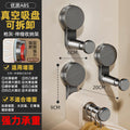 Suction cup clothes hanger storage handy gadgetfor home balcony multi-functional telescopic punch-free wall hanging traceless clothes drying rack storage rack