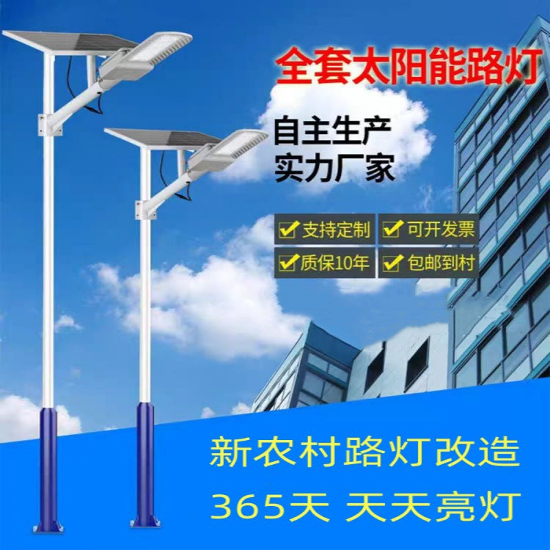 Cross-border solar street light New rural Huimin street light Outdoor waterproof garden light Project road lighting