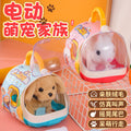 New plush toy electric bunny realistic puppy - walks, barks, nods, wags tail - wholesale for kids' toys
