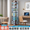 Rotating student bookshelf bookcase, mobile multi-tier kids storage floor rack, simple organizer, multifunctional living room shelf