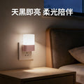 Light-controlled sensor light plug-in night light, which lights up at night, night use, bedroom bedside sleep light, energy-saving light for the elderly to wake up at night