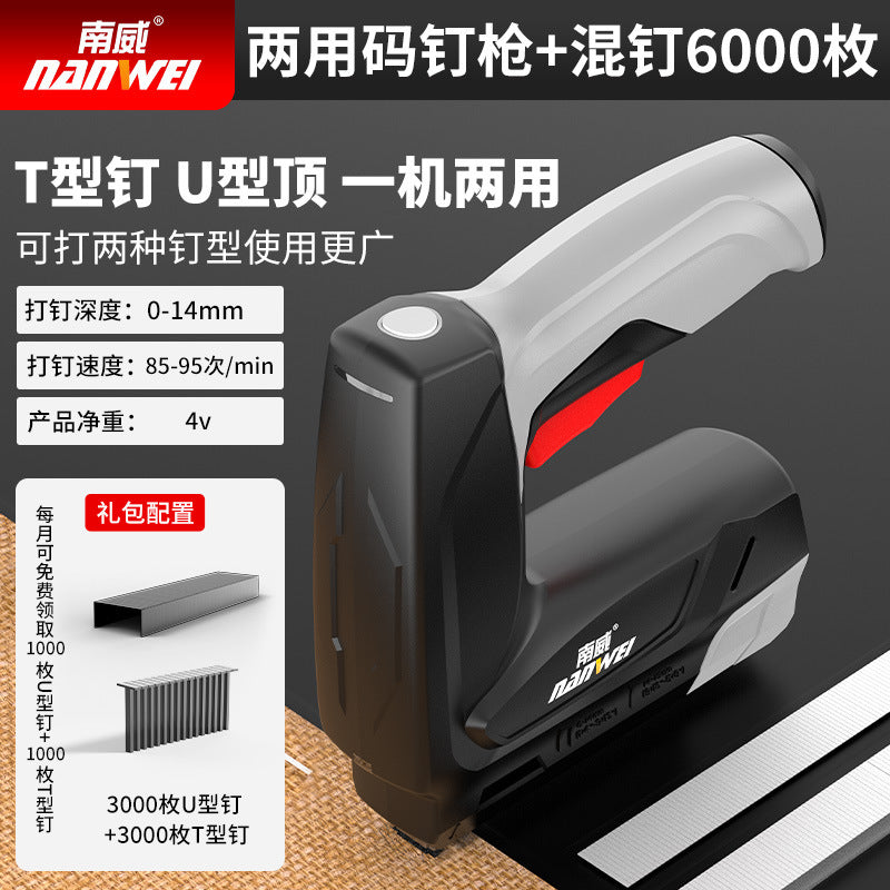 Nanwei electric rivet gun portable straight row code nail gun for home fully automatic pull rivet gun rechargeable lithium electric nail gun