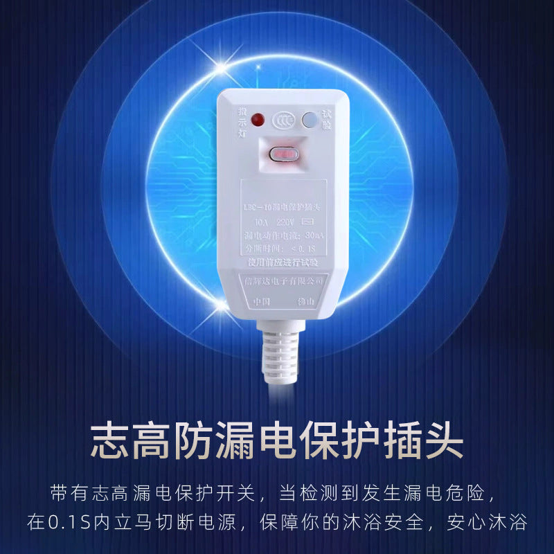 Chigo household shower b&b rental household wholesale project procurement water storage electric water heater wholesale energy saving