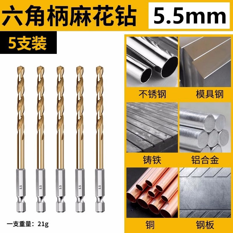Hexagonal shank titanium-plated cable stitch drill bit straight shank high-speed steel fully ground stainless steel metal special hole opener drill bit