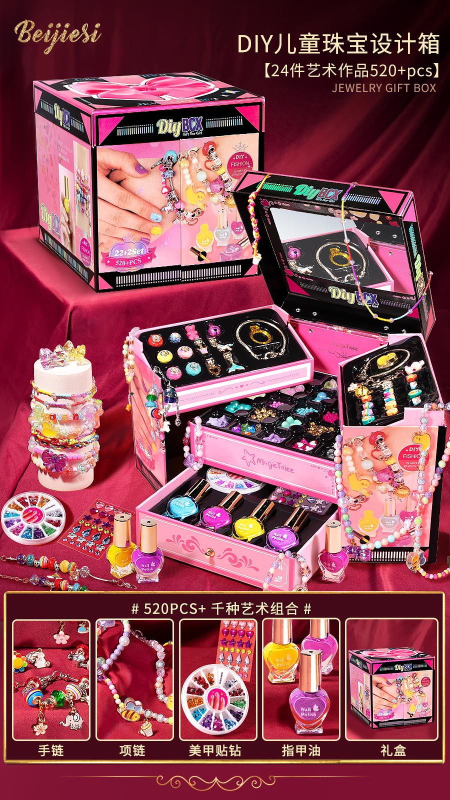 Children's beaded DIY handmade bag necklace bracelet jewelry beaded educational baby girl toy gift box