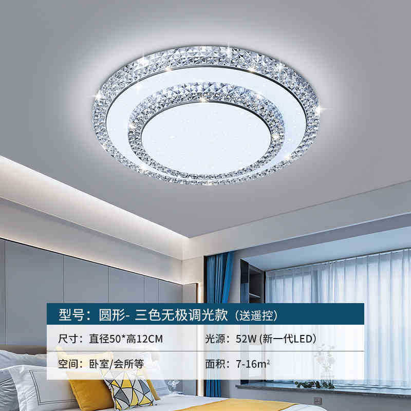 2024 New Living Room Light Modern Simple Atmosphere Master Bedroom Crystal Ceiling Light Whole House Lighting Package Combination