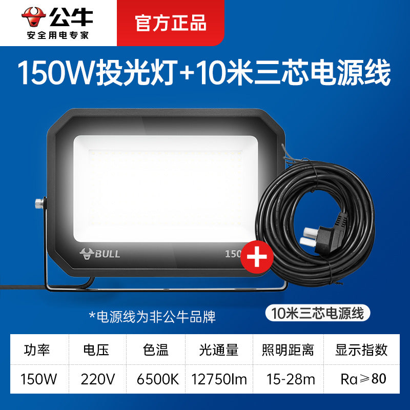 Bull led floodlight outdoor lighting searchlight tree light floodlight projection light garden street light waterproof