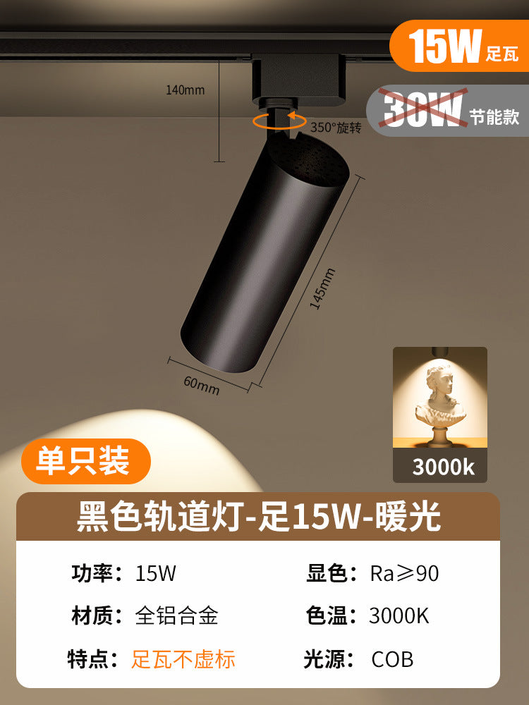 Clothing store spotlight led track light store commercial cob super bright for home ceiling background wall shop guide rail light