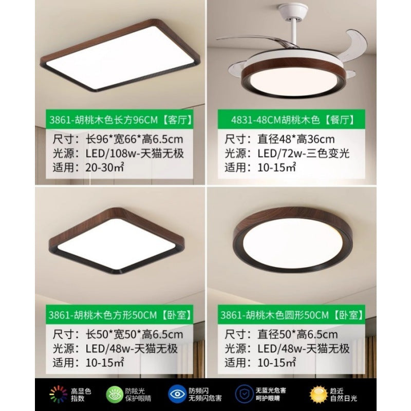 Living room lamp Ceiling lamp Retro walnut modern minimalist master lamp Bedroom Guest dining room Whole house package Lighting fixture 1