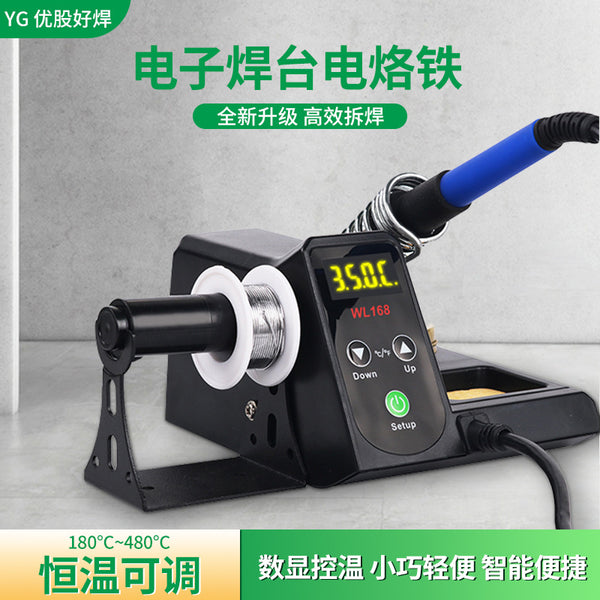 Cross-border lightweight digital display multifunctional electric soldering iron constant temperature welding table adjustable temperature household electronic maintenance welding tool set