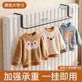 Radiator clothes drying rack, radiator pipe hook, clothes drying rack, clothes drying rack, special cross-border storage rack