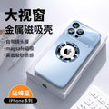 Yuanfeng blue [nano scrub  anti-fingerprint and hand sweat]