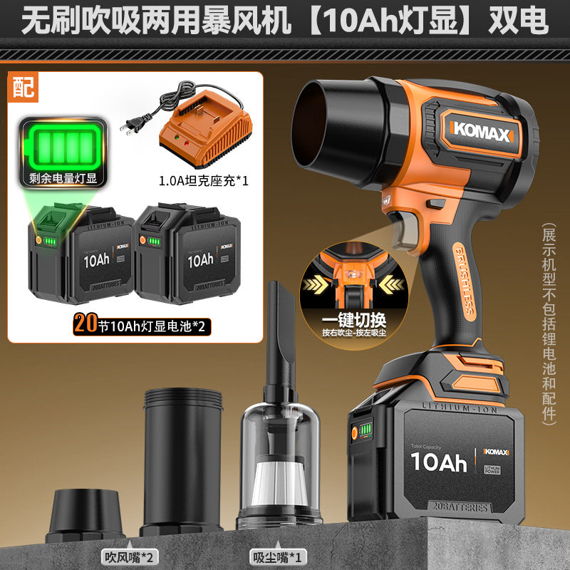 High-performance industrial-grade turbo blower - powerful lithium-ion cordless air blower for dust removal and industrial applications