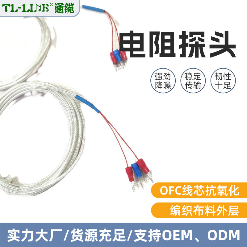 PT100 temperature sensing wire probe high temperature electromagnetic induction heating wire refractory wire American standard electronic wire