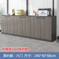 Office cabinet floor-standing file cabinet copy printer bottom base placement storage material storage cabinet low cabinet