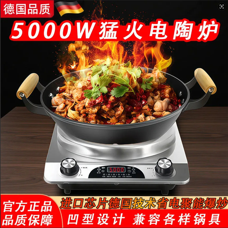 3500w-5000w concave stove electric ceramic stove for home tea stove light wave stove electric tea stove water boiling gift induction cooker