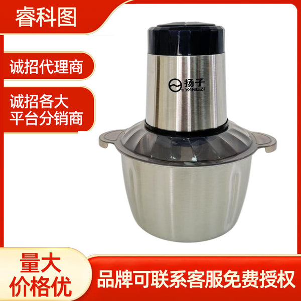 Cross-border Yangtze 2L meat grinder Multi-purpose cooking machine Supplementary food machine Grinder Vegetable onion ginger garlic minced meat machine Blender