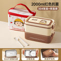 [double-layer 2000ml] rectangular khaki (including tableware + thermal bag)