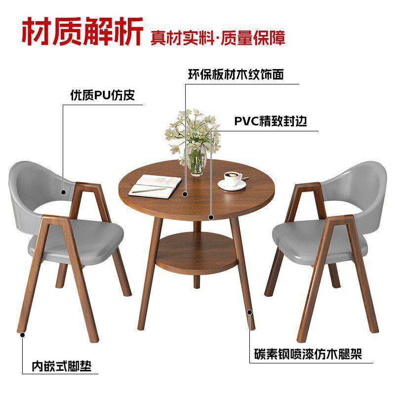 Negotiation table reception casual table and chair combination coffee milk tea shop back chair for home small apartment balcony round table