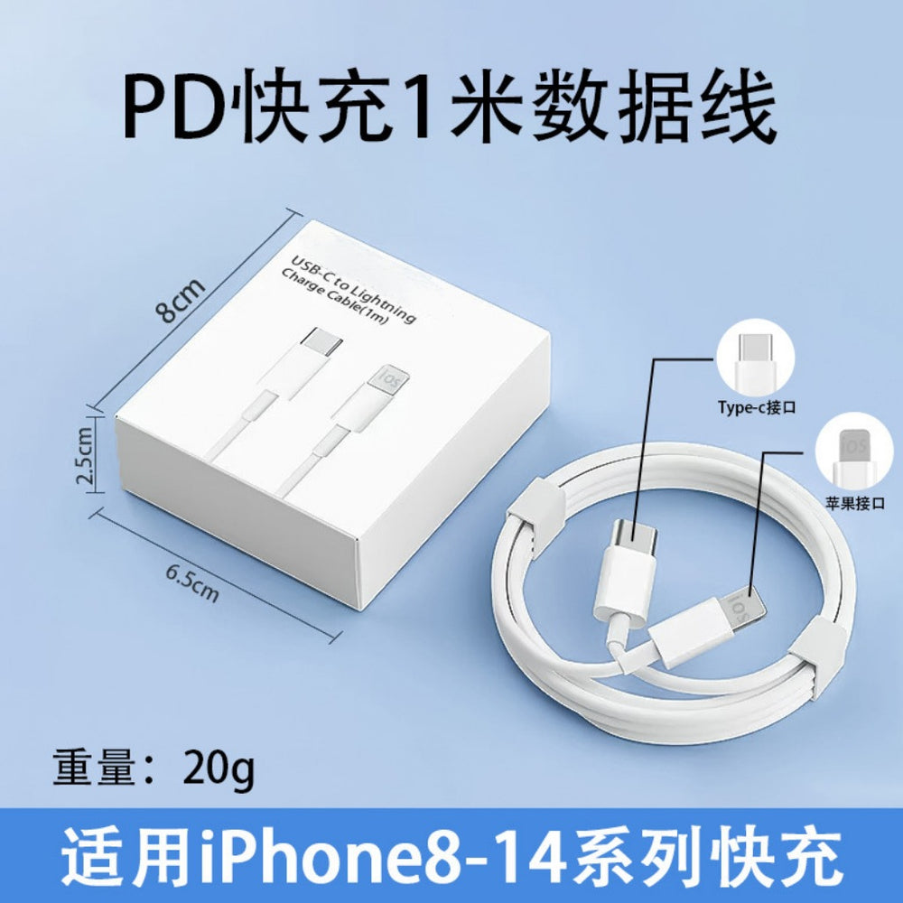 Pd30w charger compatible with apple 17 charging adapter, national standard 3c certified fast charging head, apple 16 mobile phone data cable