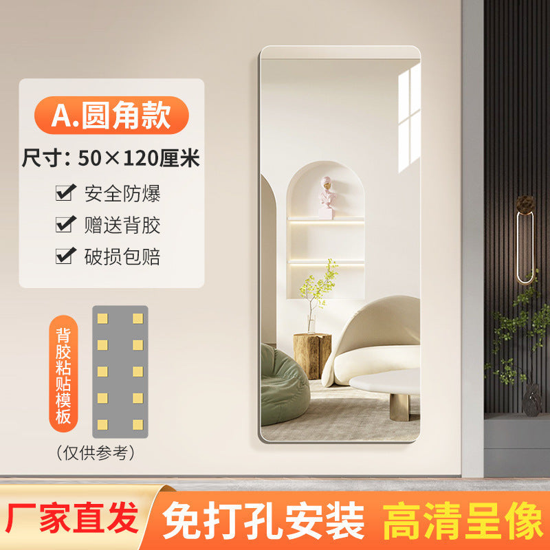 Acrylic mirror - high-definition self-adhesive soft mirror - wall-mounted, non-deforming, punch-free, full-length dressing mirror for bedroom/home use